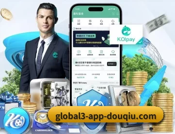 斗球体育直播在线观看回放 APP